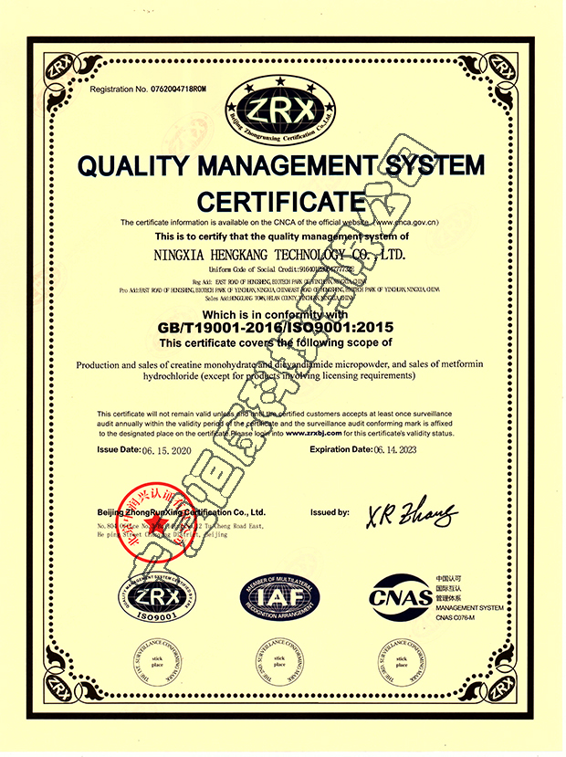 质量管理体系认证证书-英文.jpg